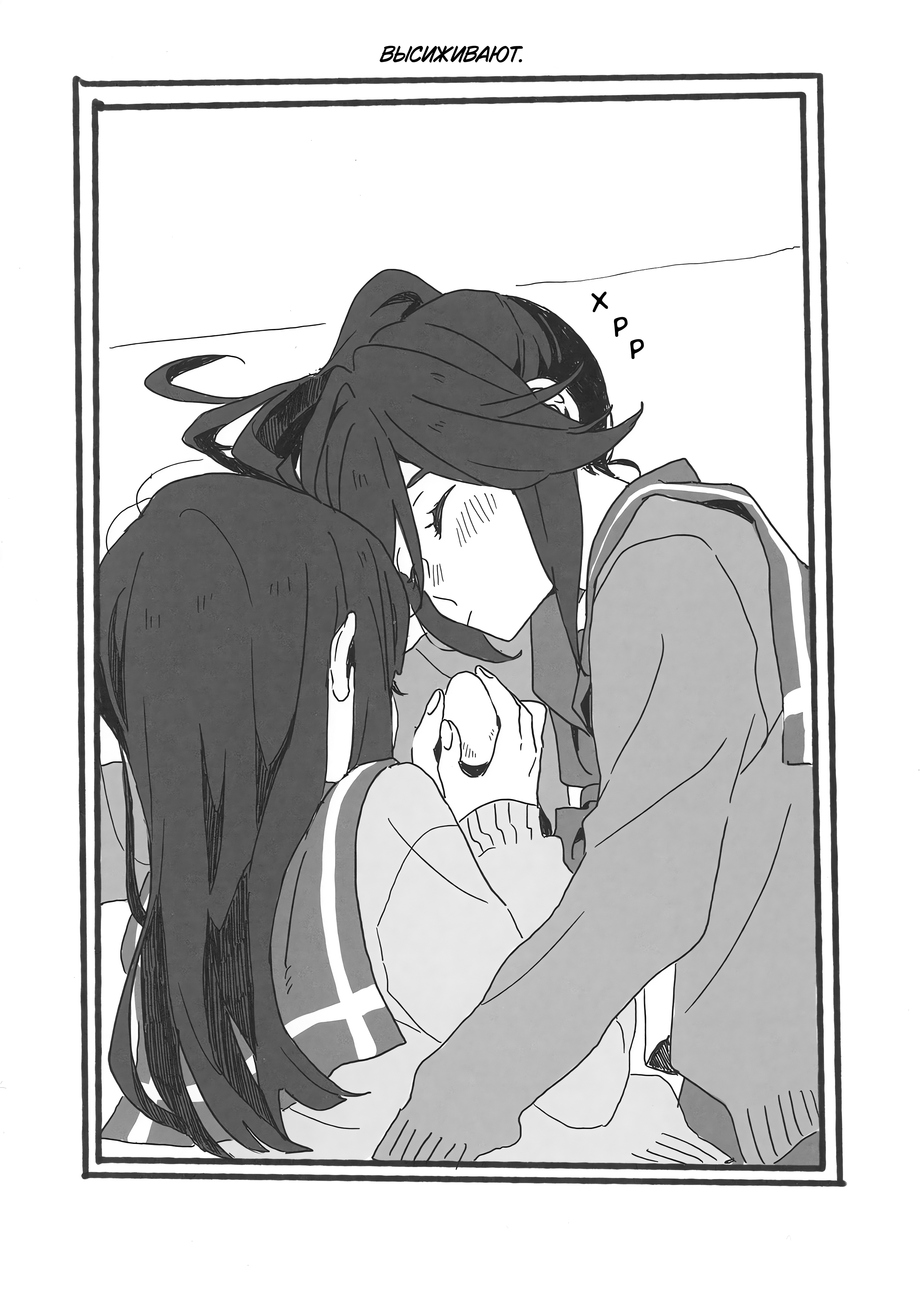 Hibike! Euphonium - NZMZ tamago Oneshot 第19页