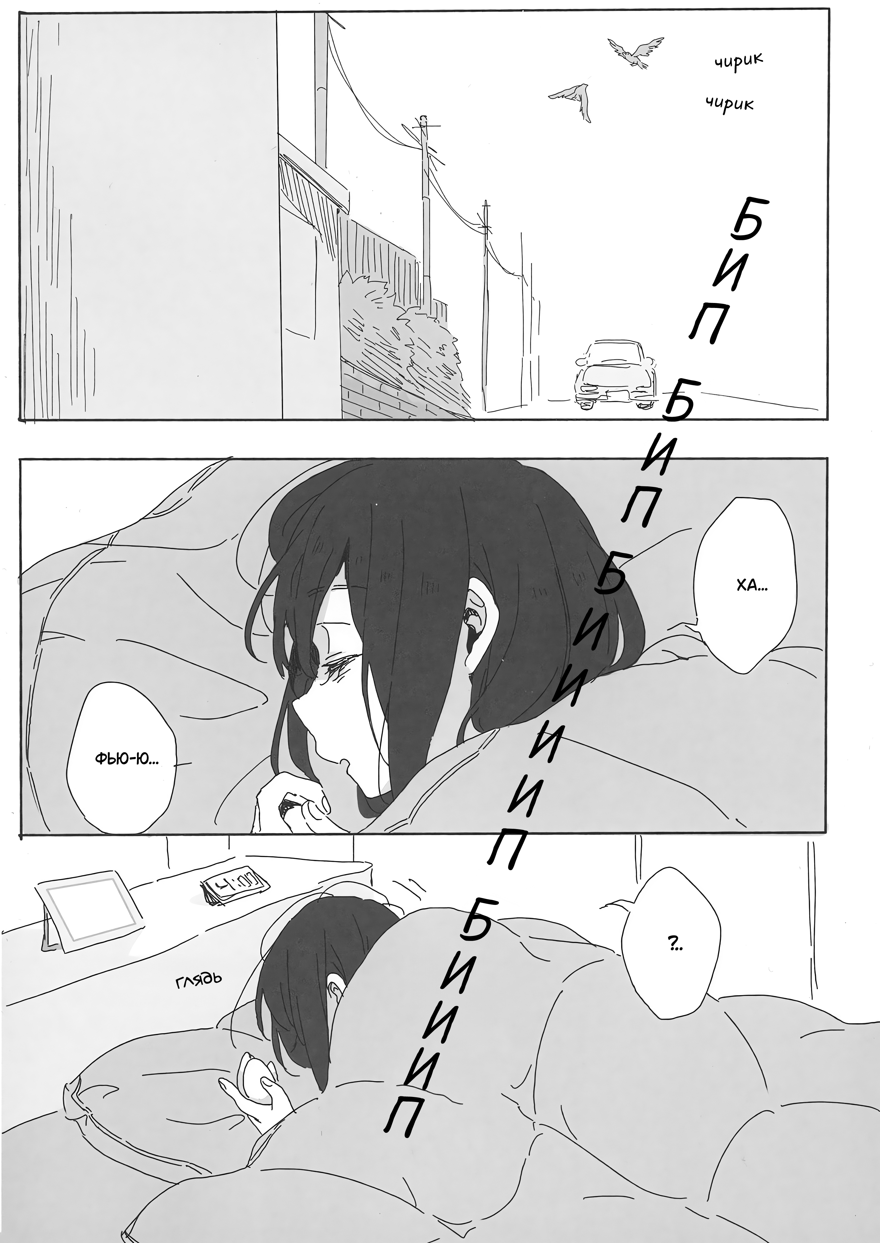 Hibike! Euphonium - NZMZ tamago Oneshot 第3页
