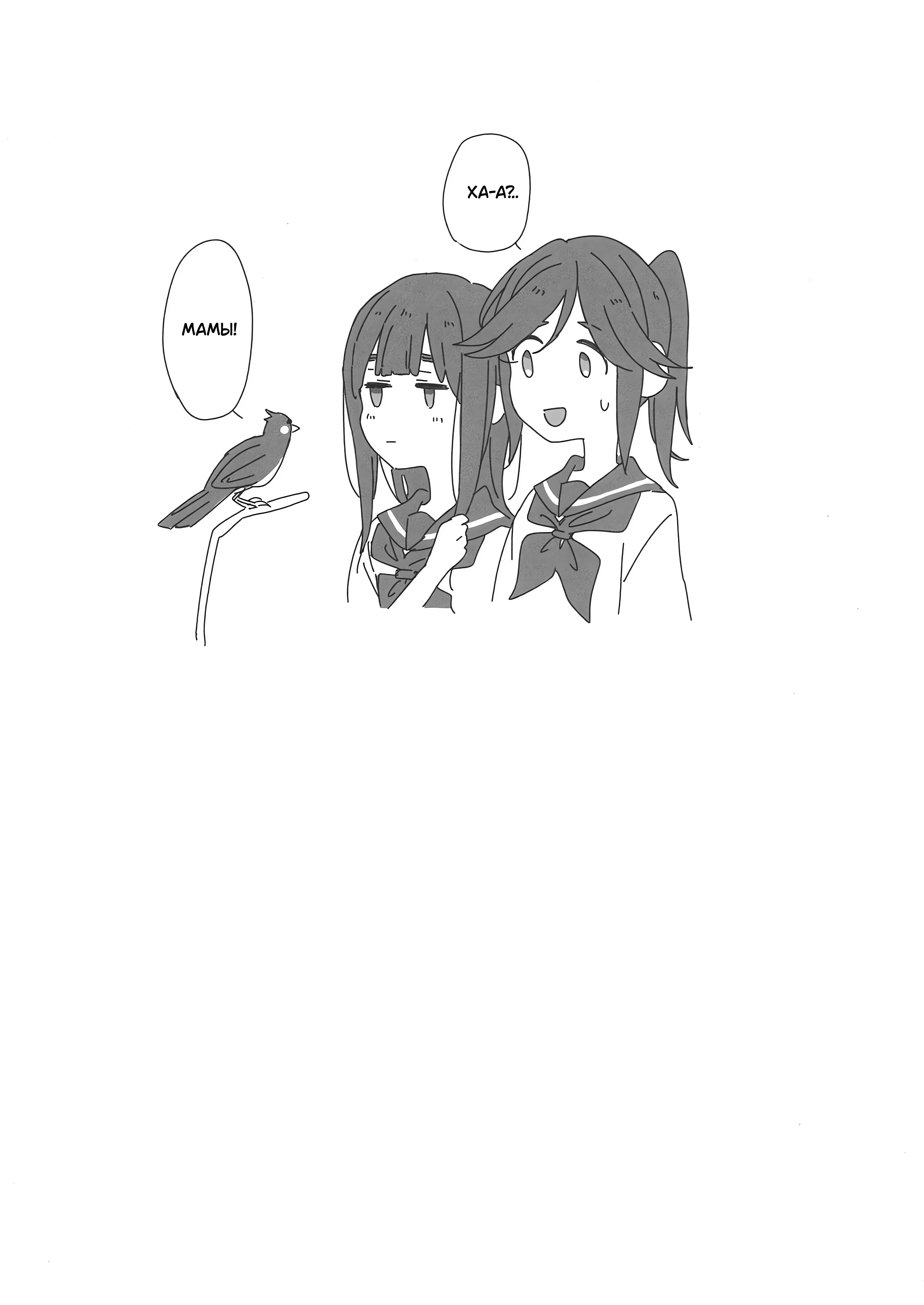 Hibike! Euphonium - NZMZ tamago Oneshot 第21页