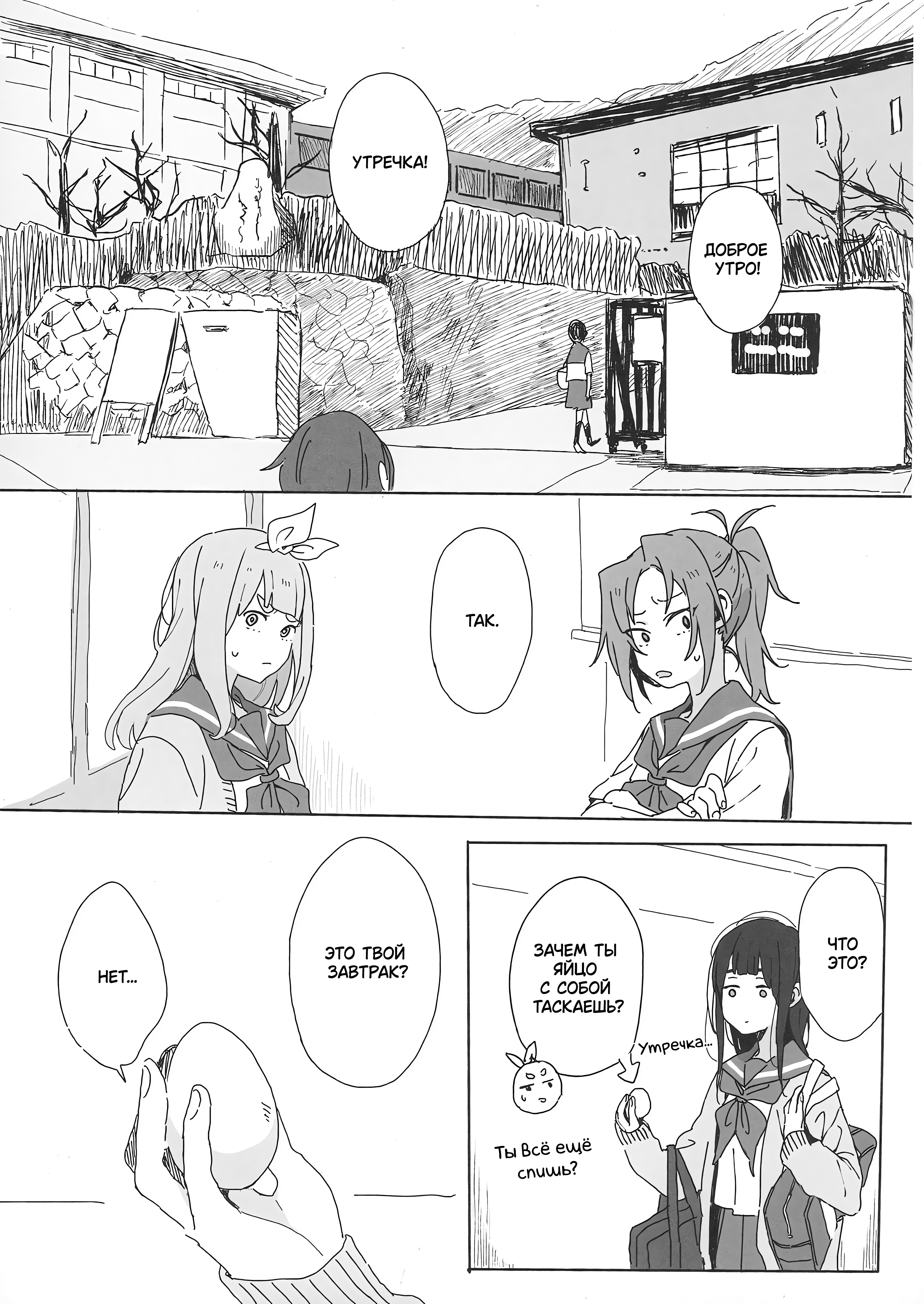 Hibike! Euphonium - NZMZ tamago Oneshot 第6页