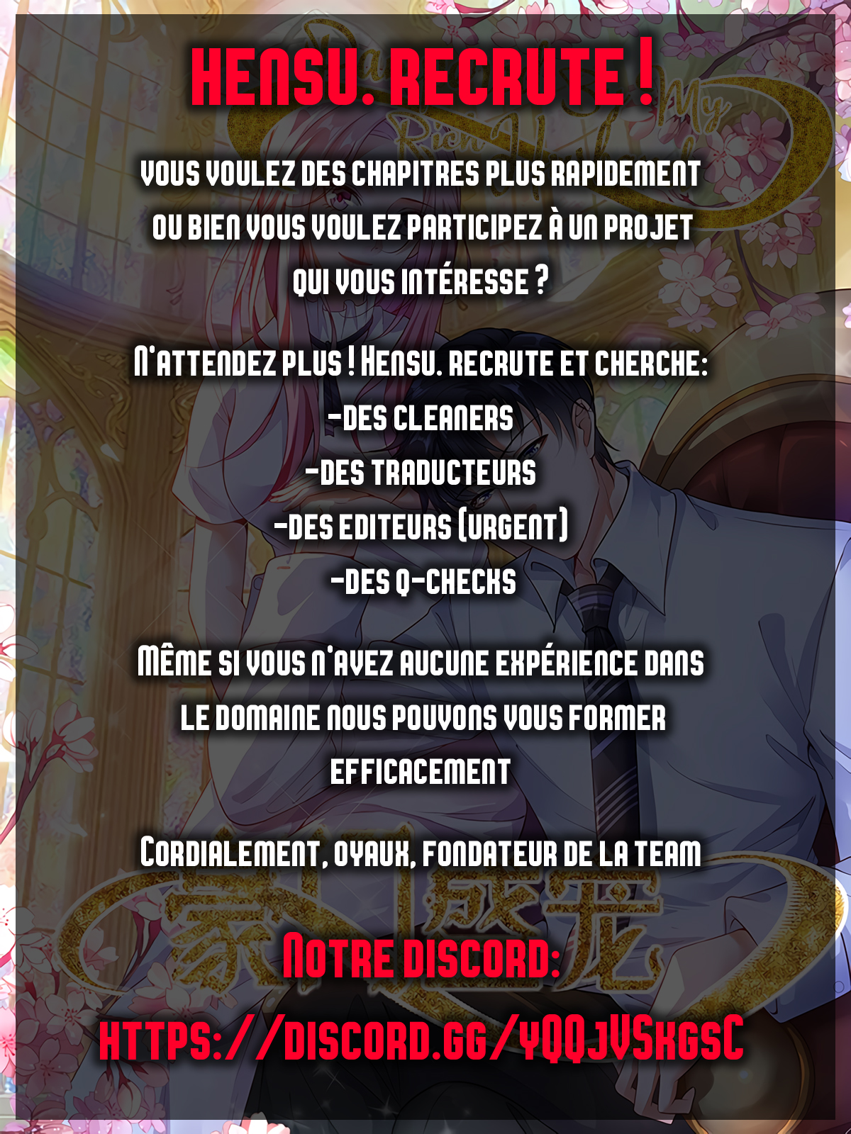Pampered by My Rich Husband Compagnon de lit 第1页