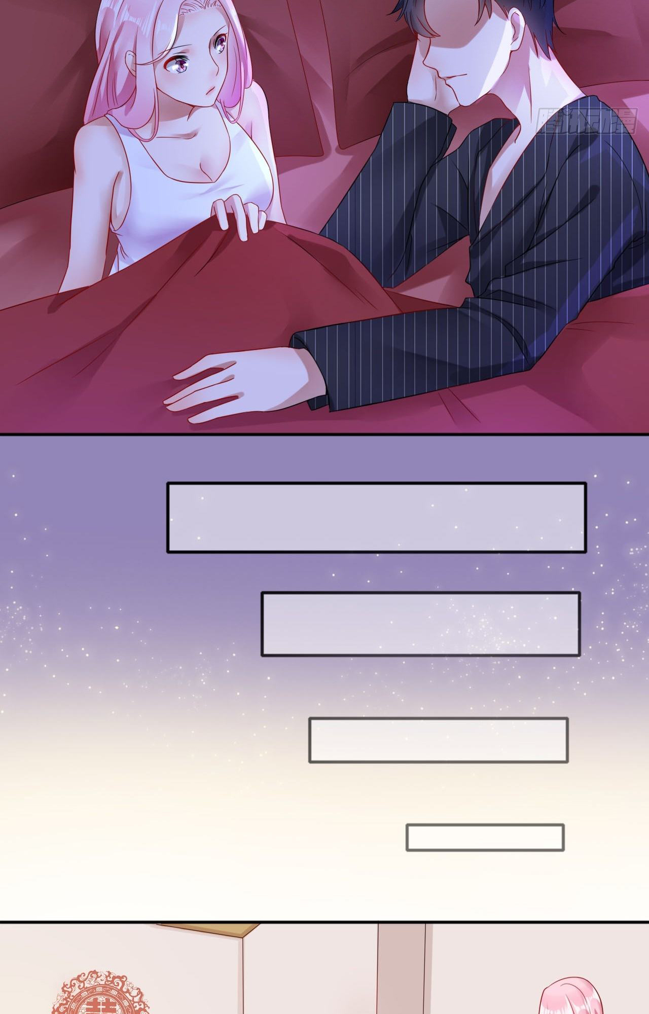 Pampered by My Rich Husband Compagnon de lit 第9页