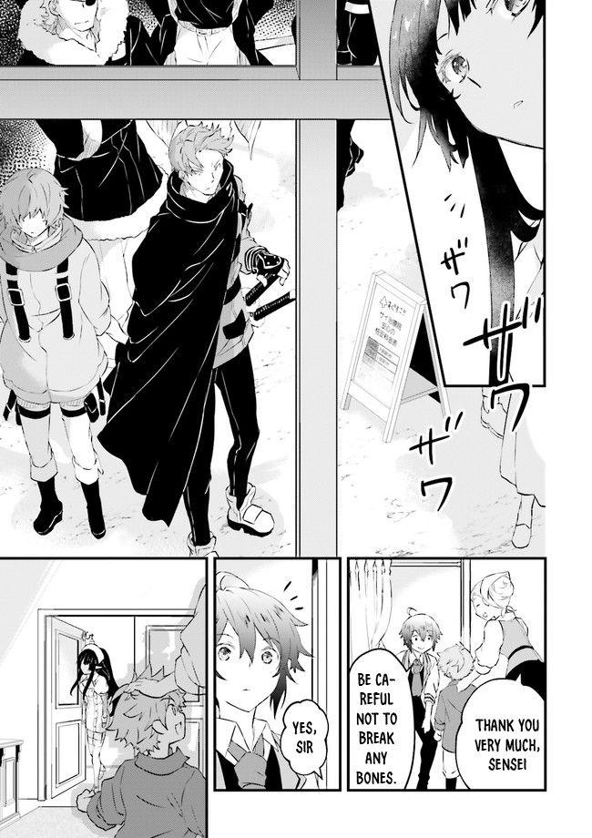 Seikatsu Mahou wa Hazure Skill janai Vol. 1 Ch. 2.4 第2页