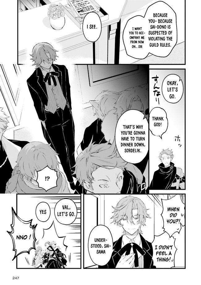 Seikatsu Mahou wa Hazure Skill janai Vol. 1 Ch. 2.4 第6页