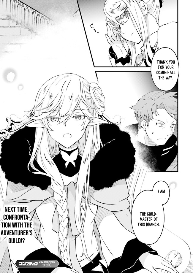 Seikatsu Mahou wa Hazure Skill janai Vol. 1 Ch. 2.4 第8页