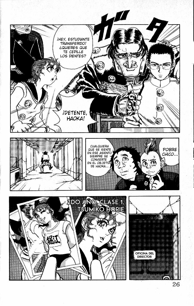 Apocalypse Zero Arma Humana de Combate 第26页