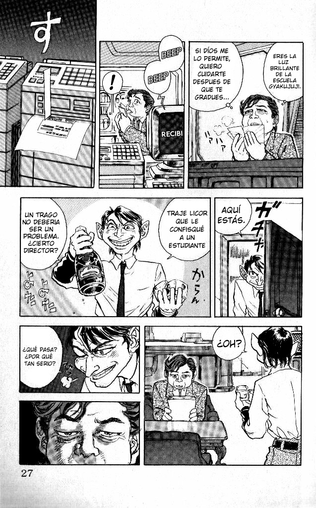 Apocalypse Zero Arma Humana de Combate 第27页