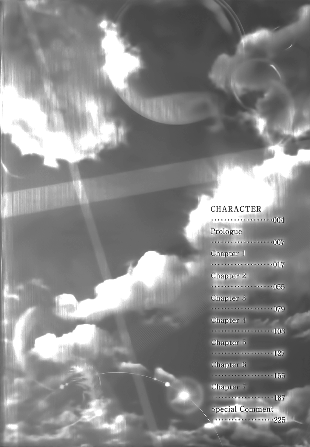 Norn 9 - Norn + Nonet 第3页