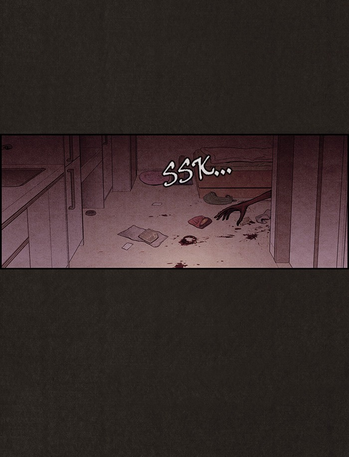 Sweet Home reupload 第80页