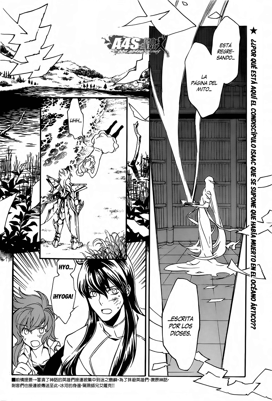 Kurumada Suikoden - Hero of Heroes Ch. 3 第2页