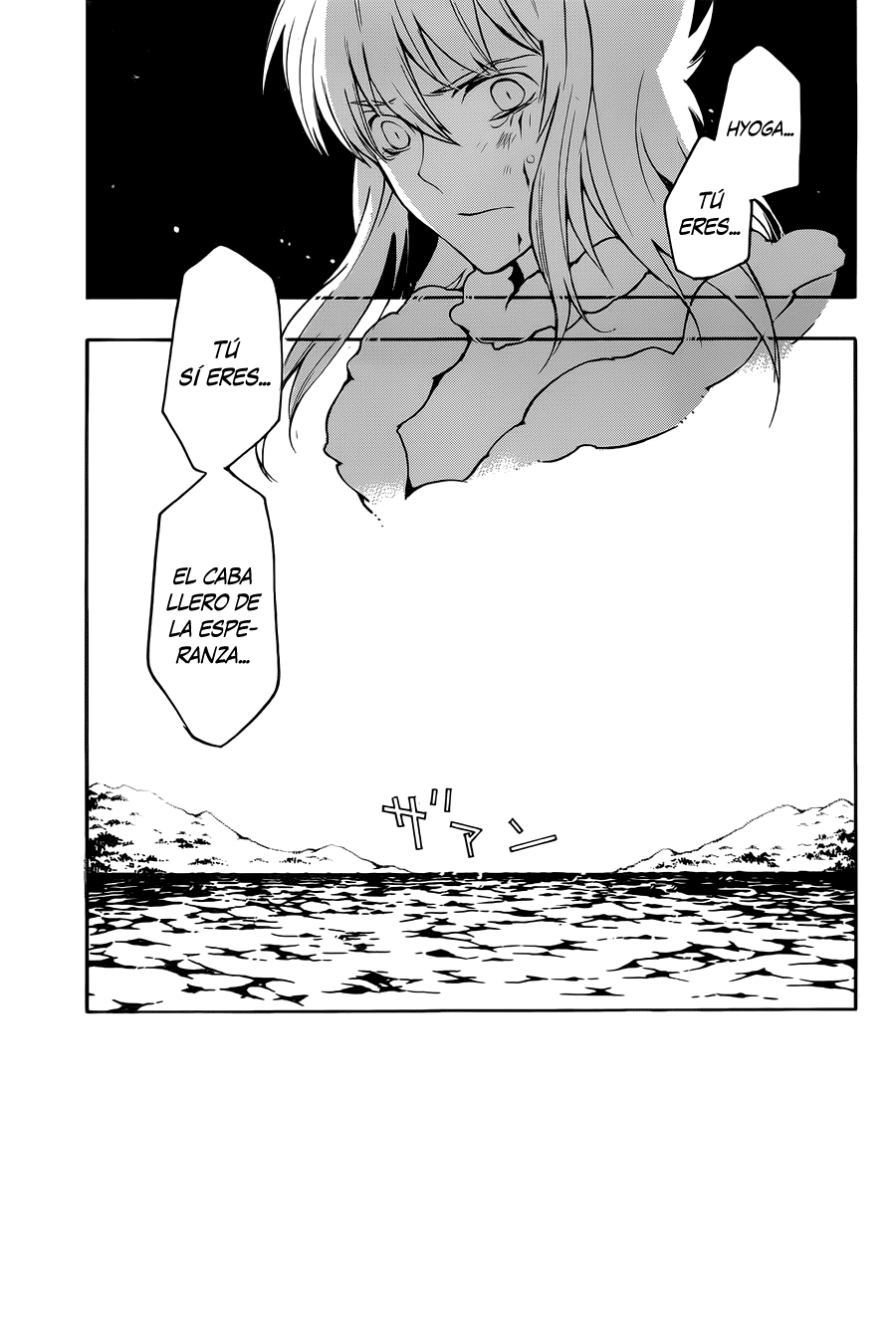 Kurumada Suikoden - Hero of Heroes Ch. 3 第11页
