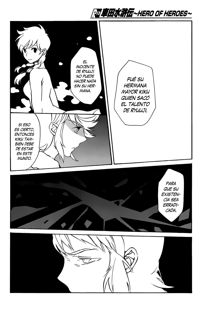 Kurumada Suikoden - Hero of Heroes Ch. 3 第16页