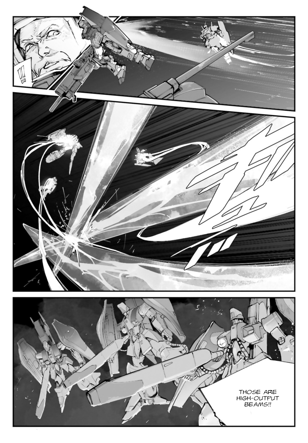 Kidou Senshi Gundam - Wearwolf case-02 [The first Victim] (part 2) 第6页