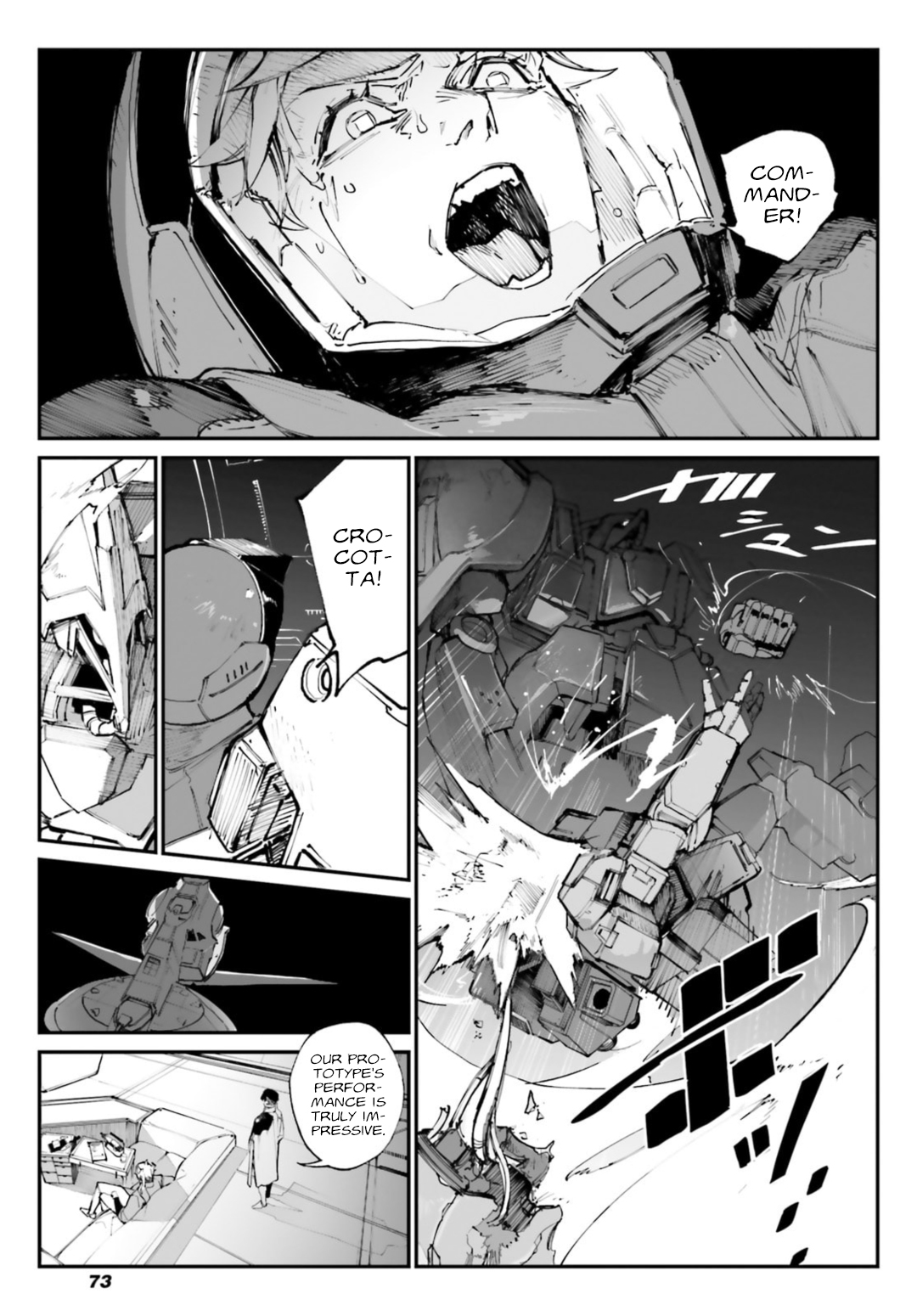 Kidou Senshi Gundam - Wearwolf case-02 [The first Victim] (part 2) 第10页