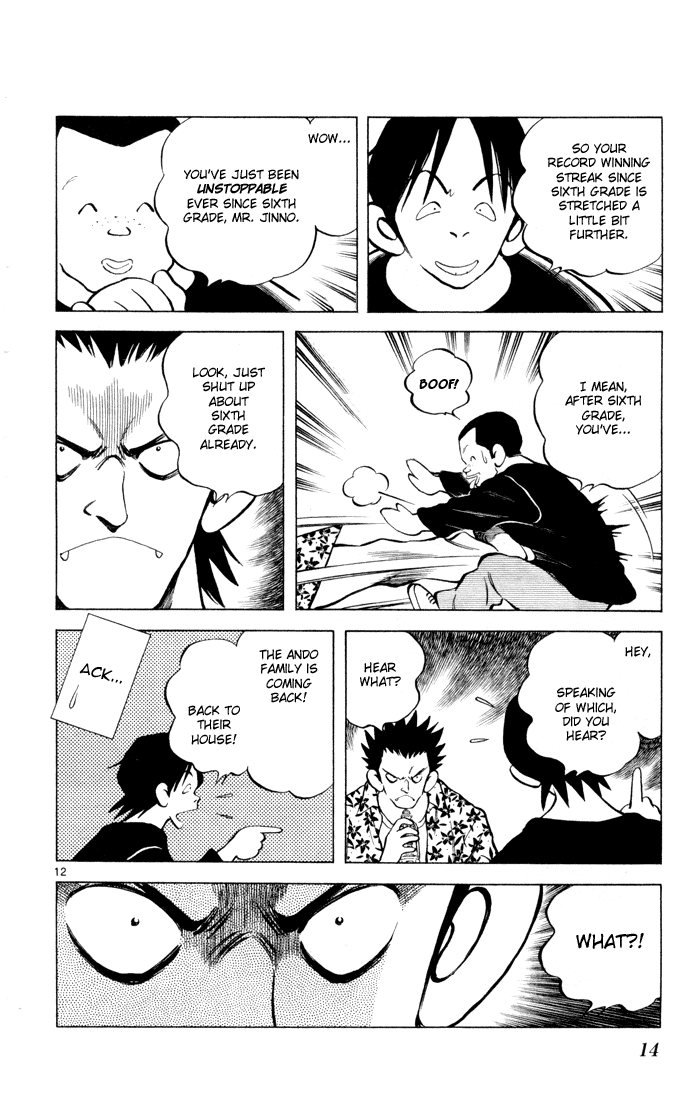 Q & A Vol. 1 Ch. 1 第15页