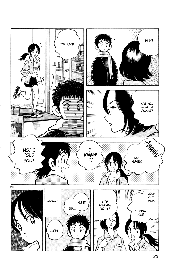 Q & A Vol. 1 Ch. 1 第23页