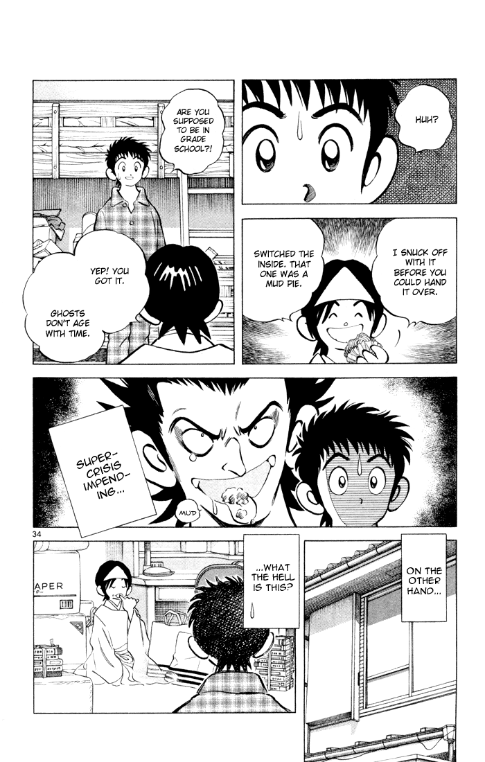 Q & A Vol. 1 Ch. 1 第37页
