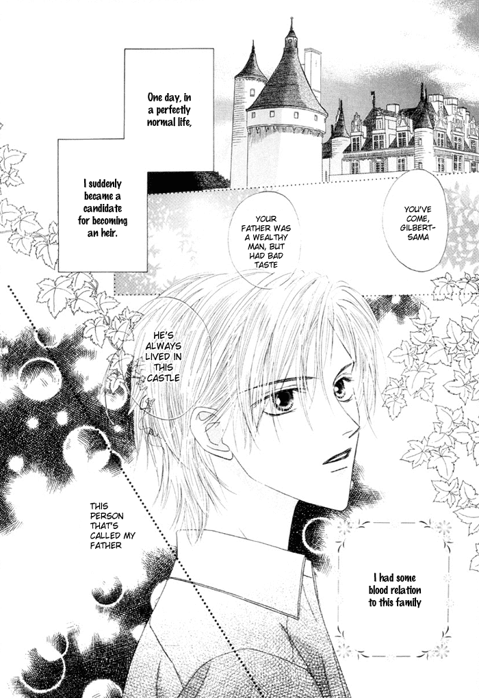 Saijoukyuu FORTUNE 第7页
