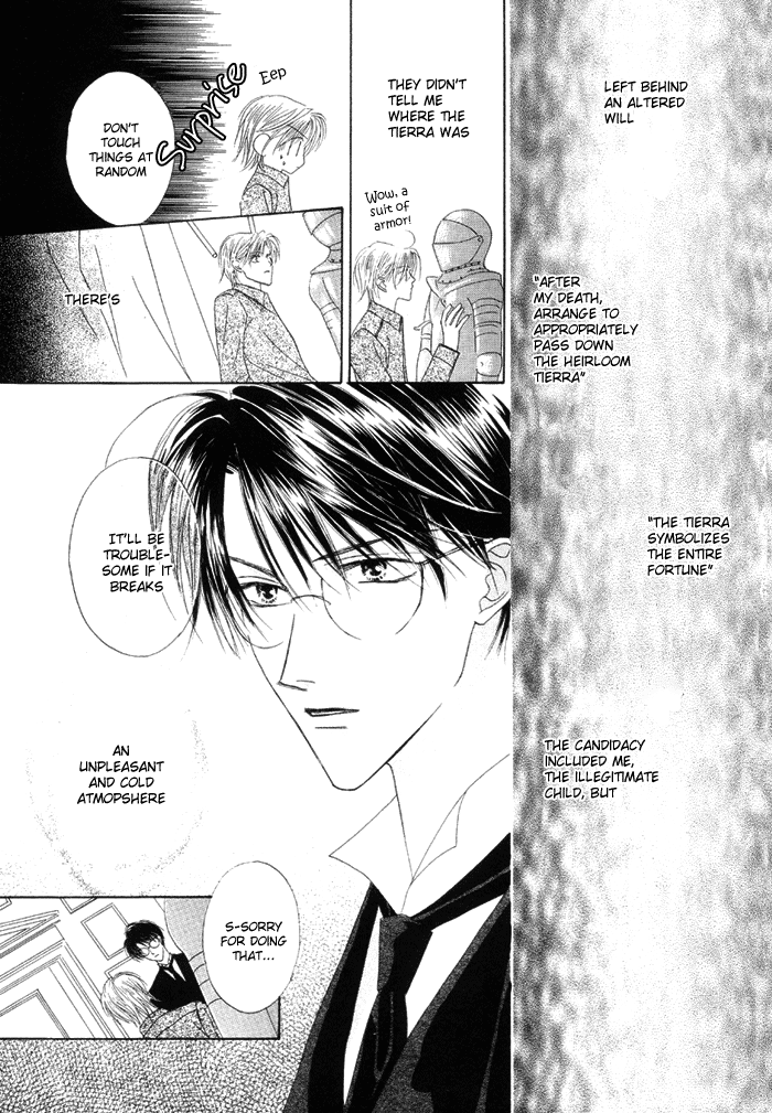Saijoukyuu FORTUNE 第8页