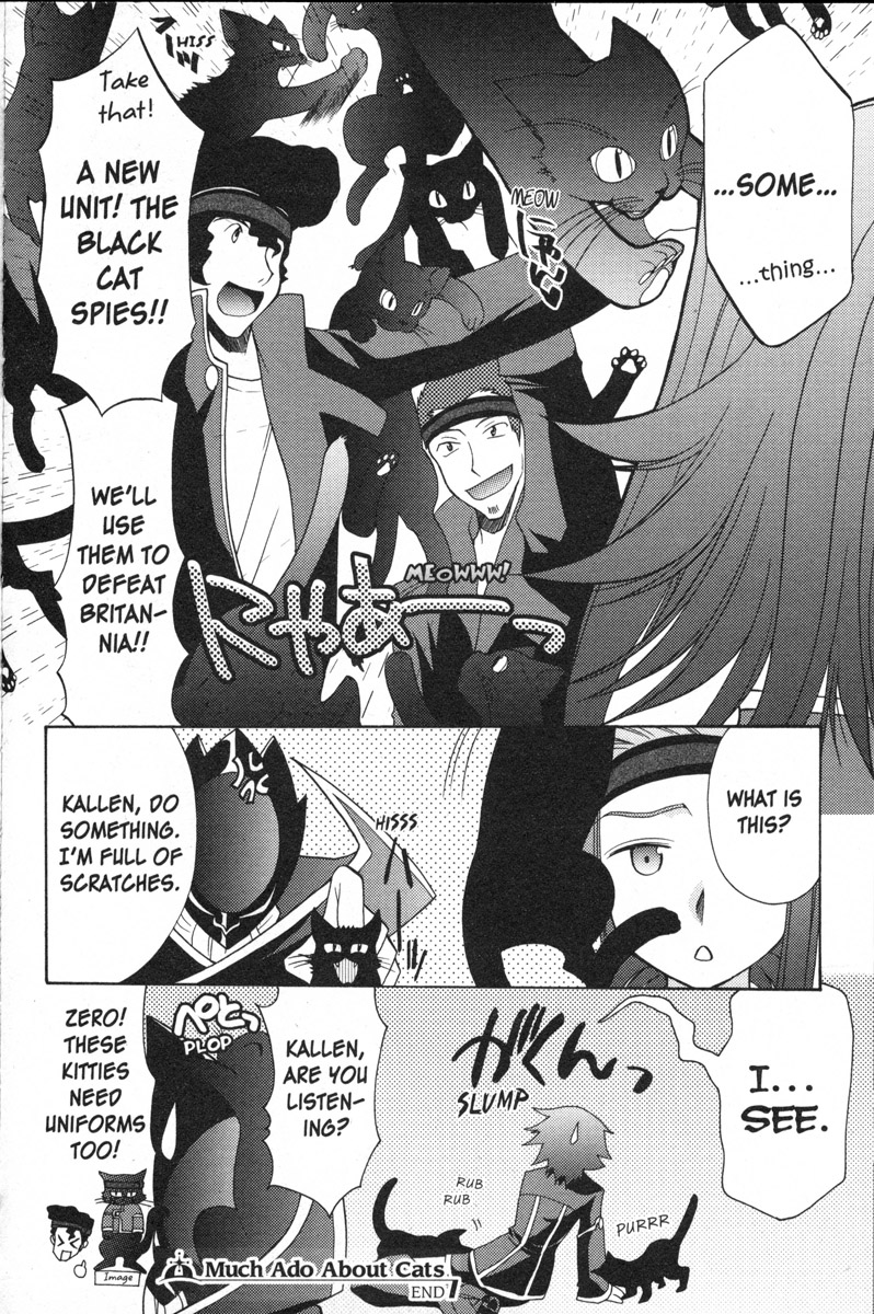 Code Geass - Queen Much Ado About Cats 第11页