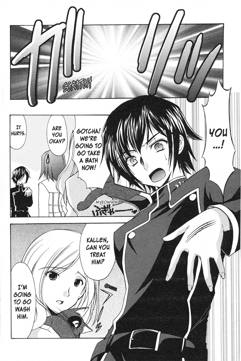 Code Geass - Queen Much Ado About Cats 第3页