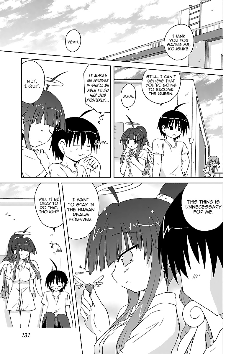 Tenshi no KATTE Vol. 1 Ch. 5 第16页