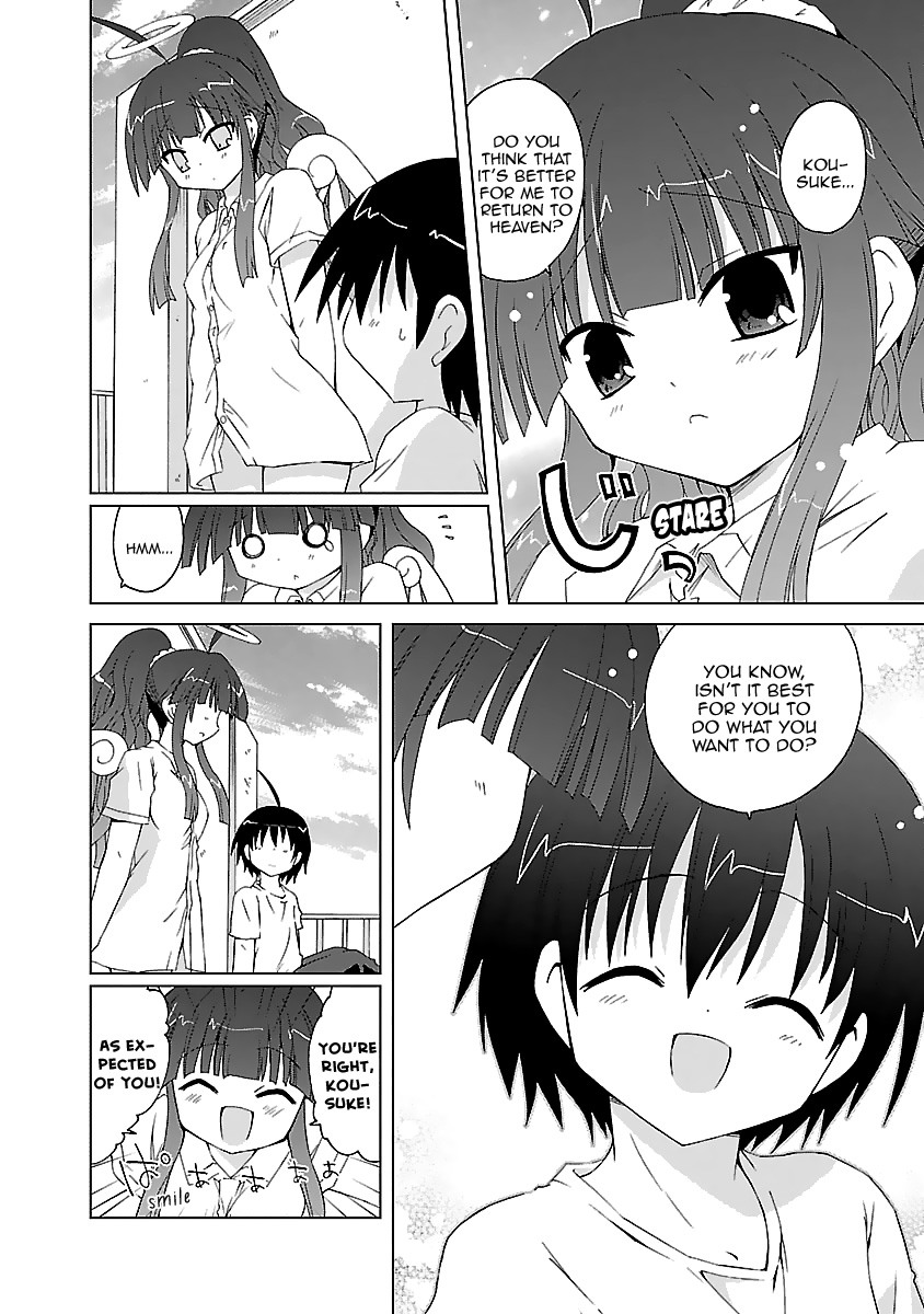 Tenshi no KATTE Vol. 1 Ch. 5 第17页