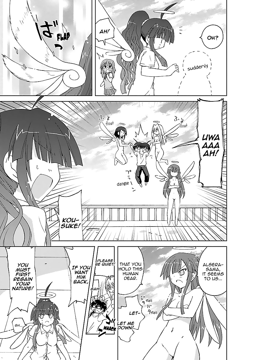 Tenshi no KATTE Vol. 1 Ch. 5 第18页