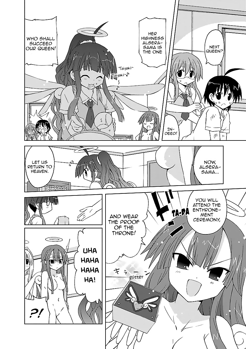 Tenshi no KATTE Vol. 1 Ch. 5 第7页