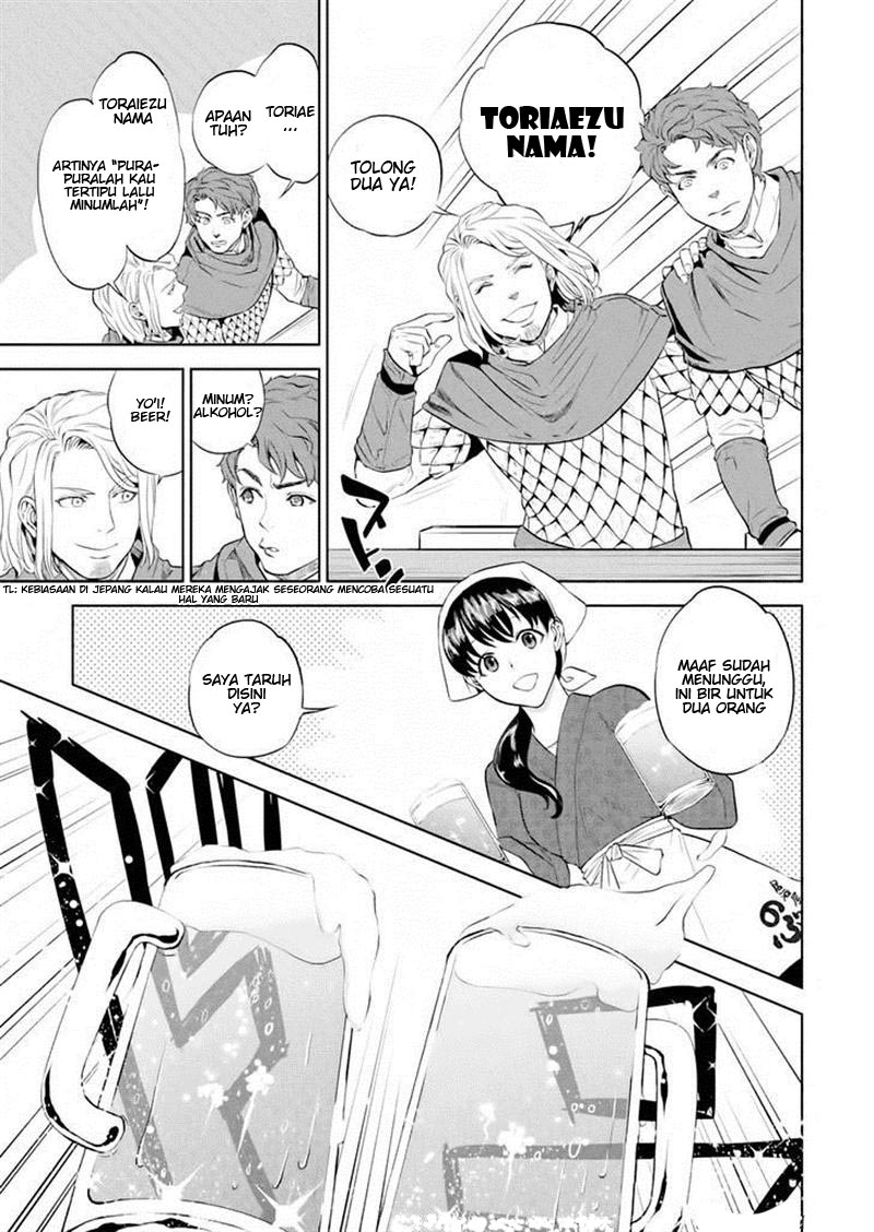 Isekai Izakaya "Nobu" "Oden" Kentang 第14页