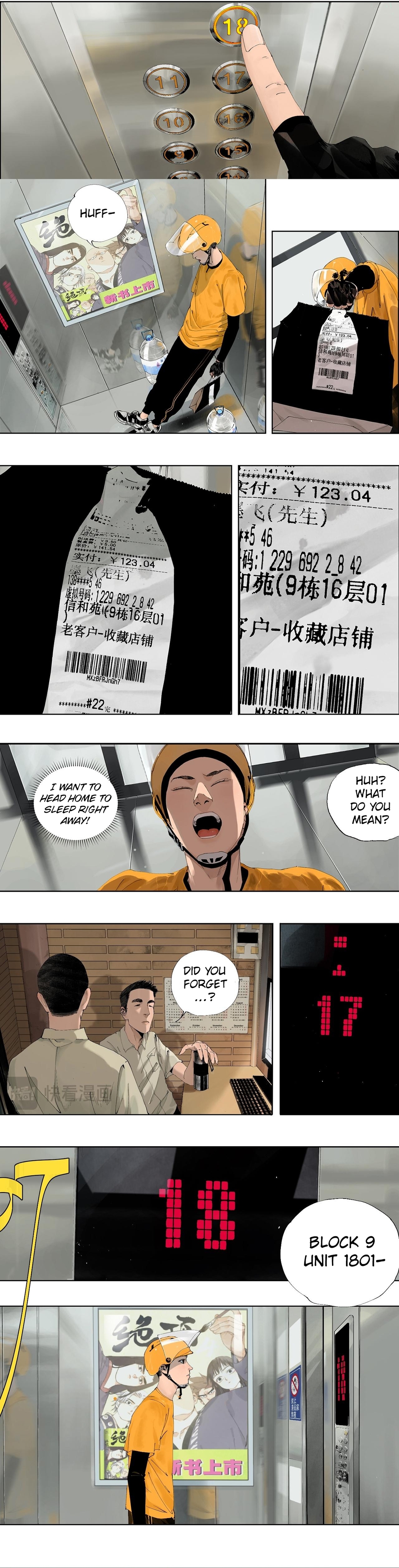 The Crow Ch. 1.1 第11页