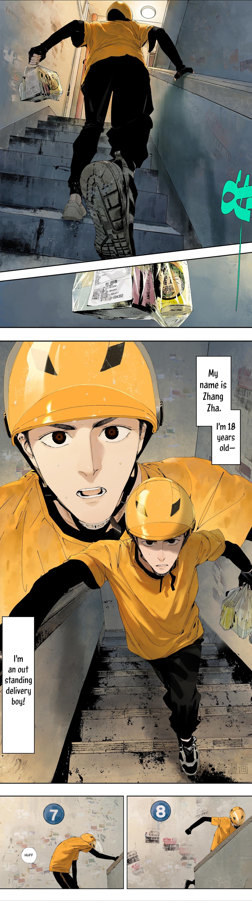 The Crow Ch. 1.1 第5页