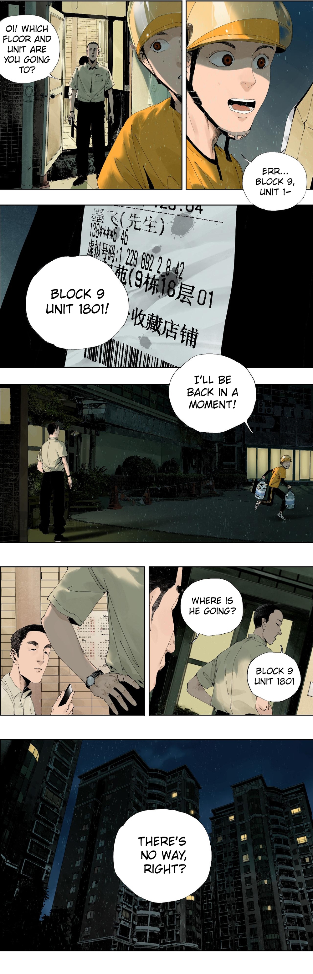 The Crow Ch. 1.1 第10页