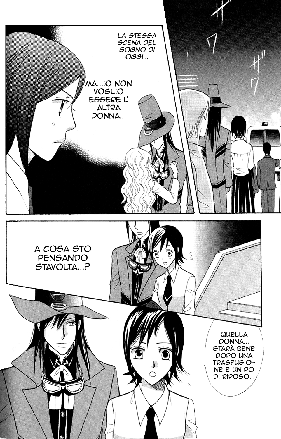 Black Blood Brothers ver.C Vol. 1 Ch. 3.2 第17页