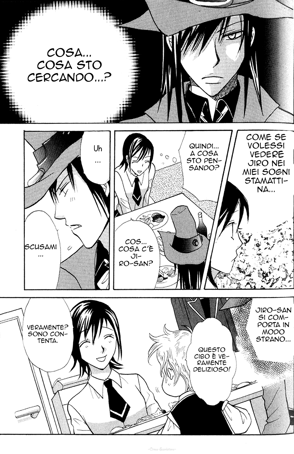 Black Blood Brothers ver.C Vol. 1 Ch. 3.2 第8页