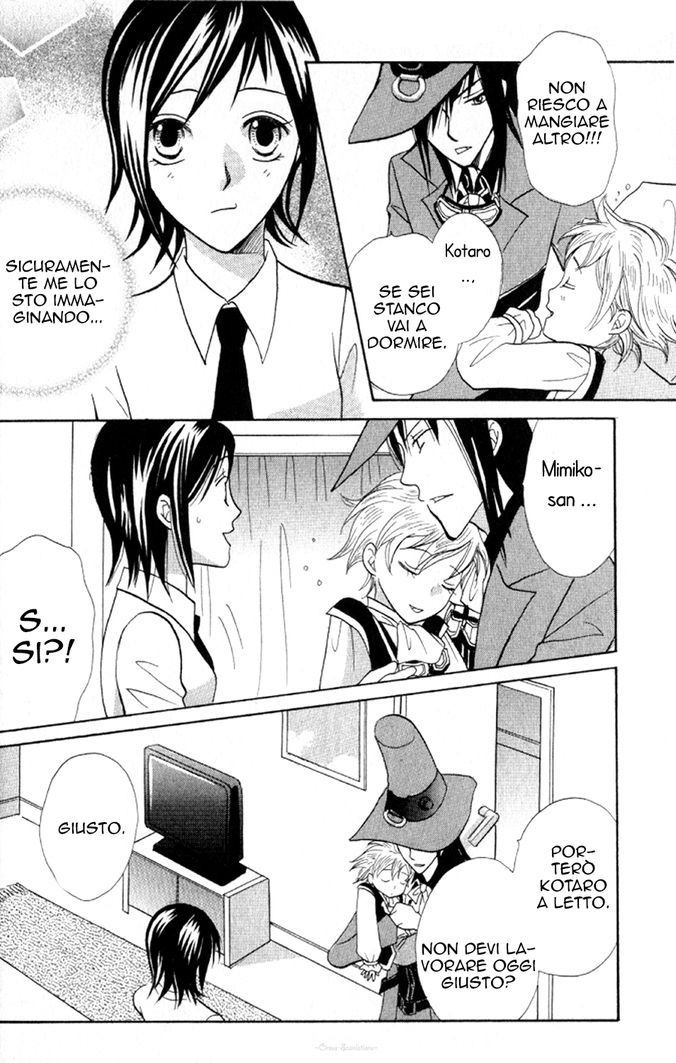 Black Blood Brothers ver.C Vol. 1 Ch. 3.2 第9页