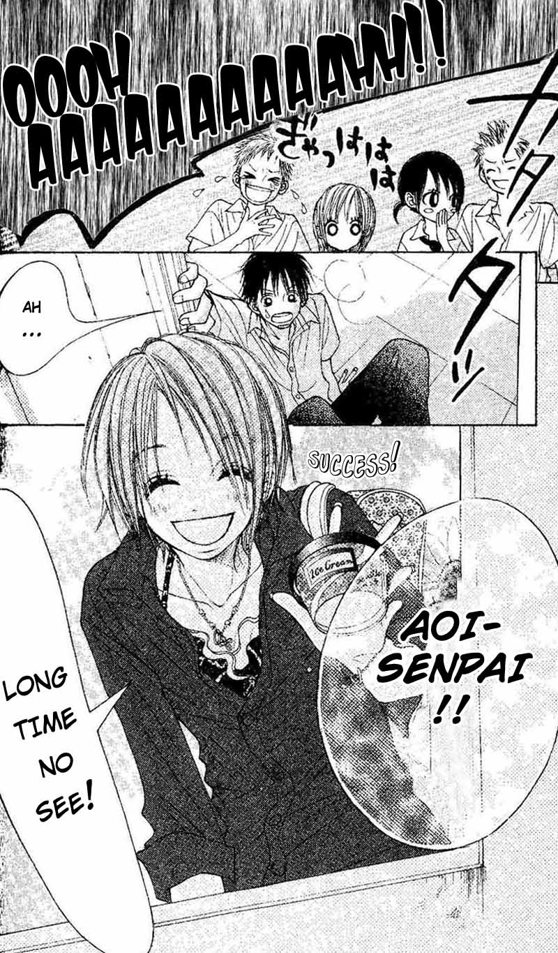 Senpai to Kanojo Vol. 1 Ch. 3 第22页