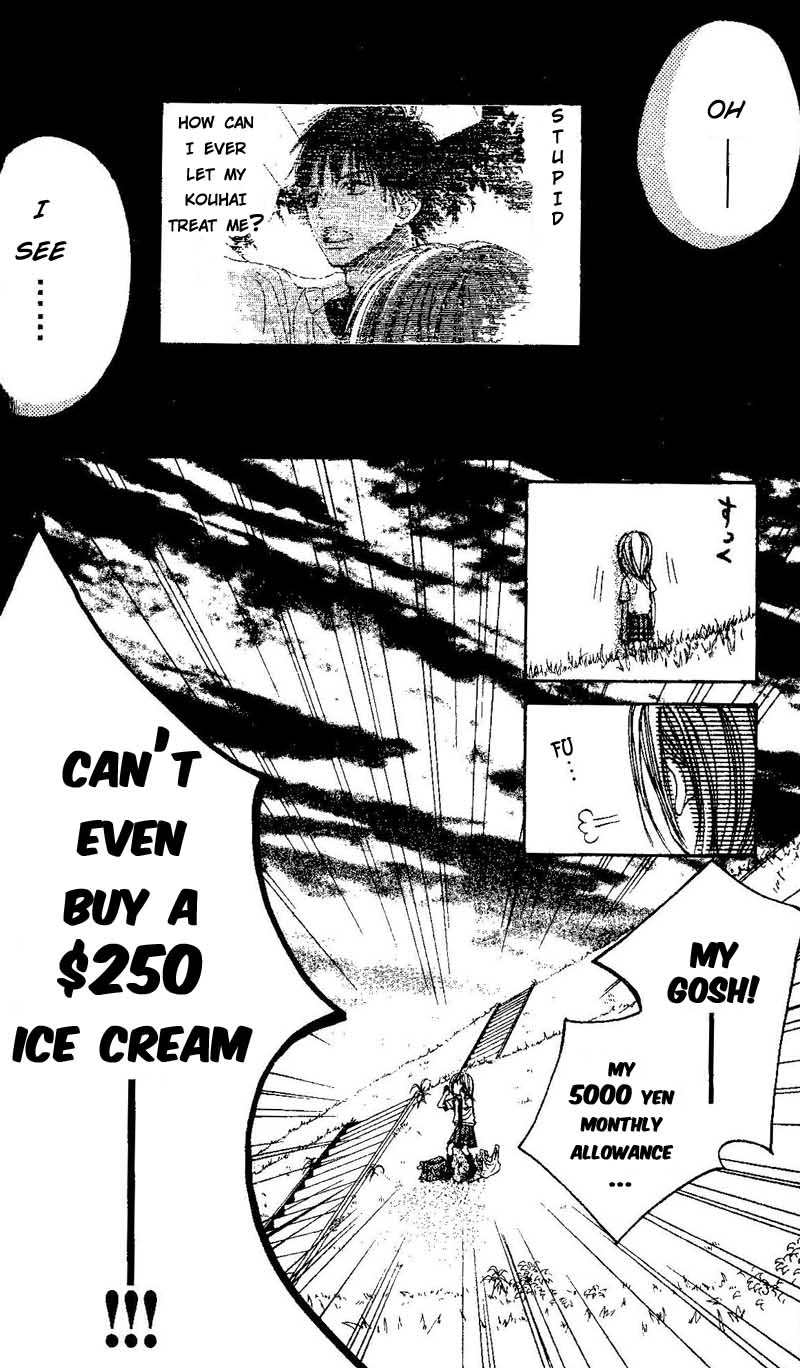 Senpai to Kanojo Vol. 1 Ch. 3 第32页