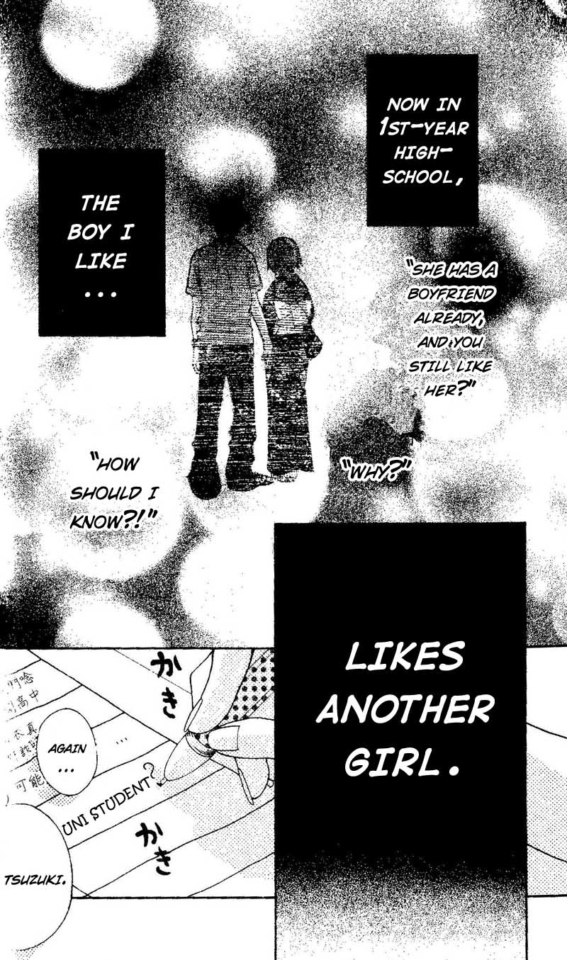 Senpai to Kanojo Vol. 1 Ch. 3 第6页