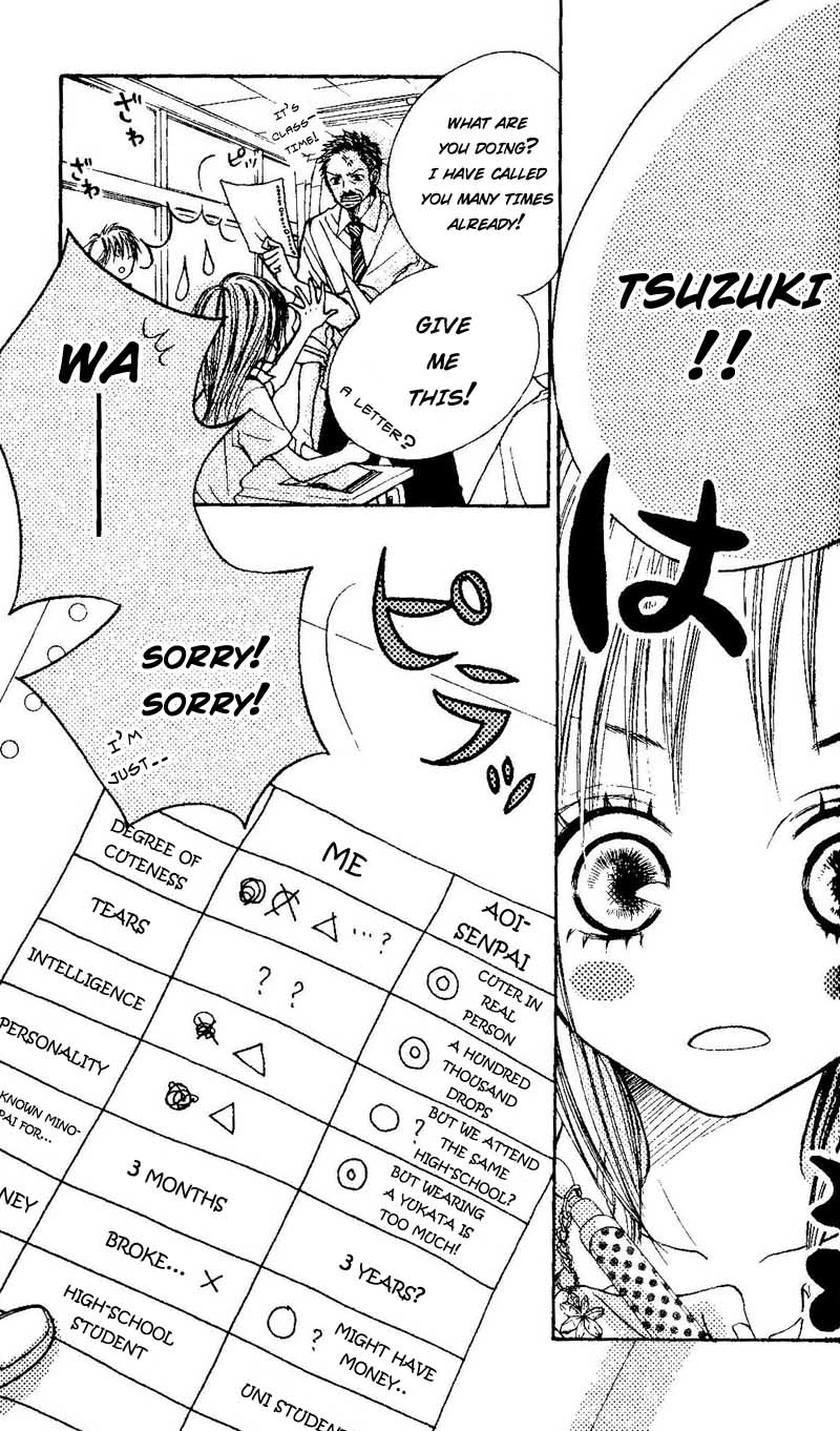 Senpai to Kanojo Vol. 1 Ch. 3 第7页