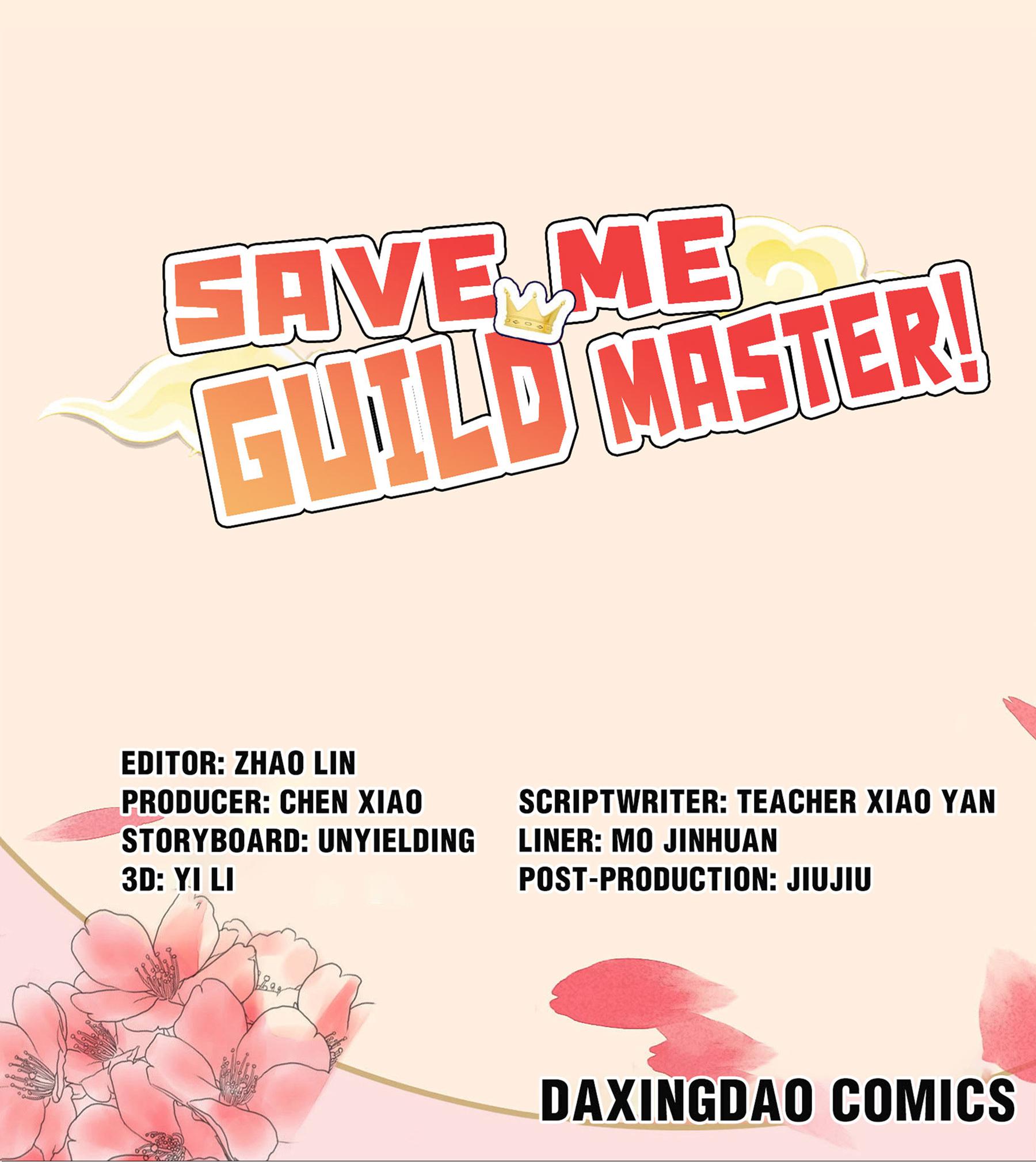Save Me, Guild Master! Episode 4 Taking Off His Clothes 第1页