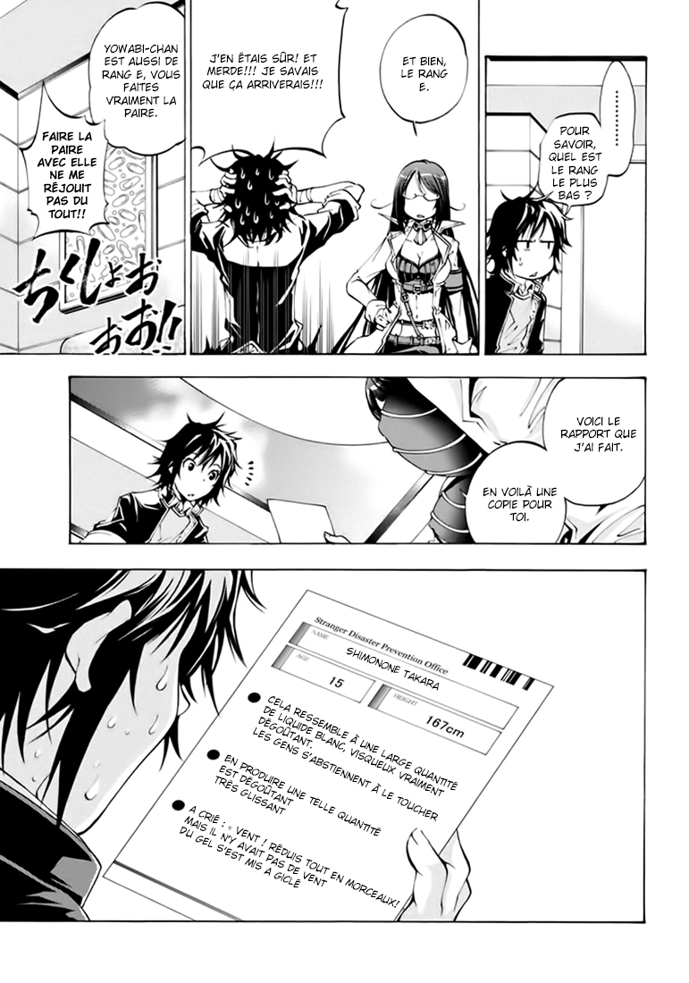 Rising × Rydeen Ne crois pas que tu es cool ou quelque chose comme ça si tu peux bien écrire dans une langue étrangère compliquée ! 第17页