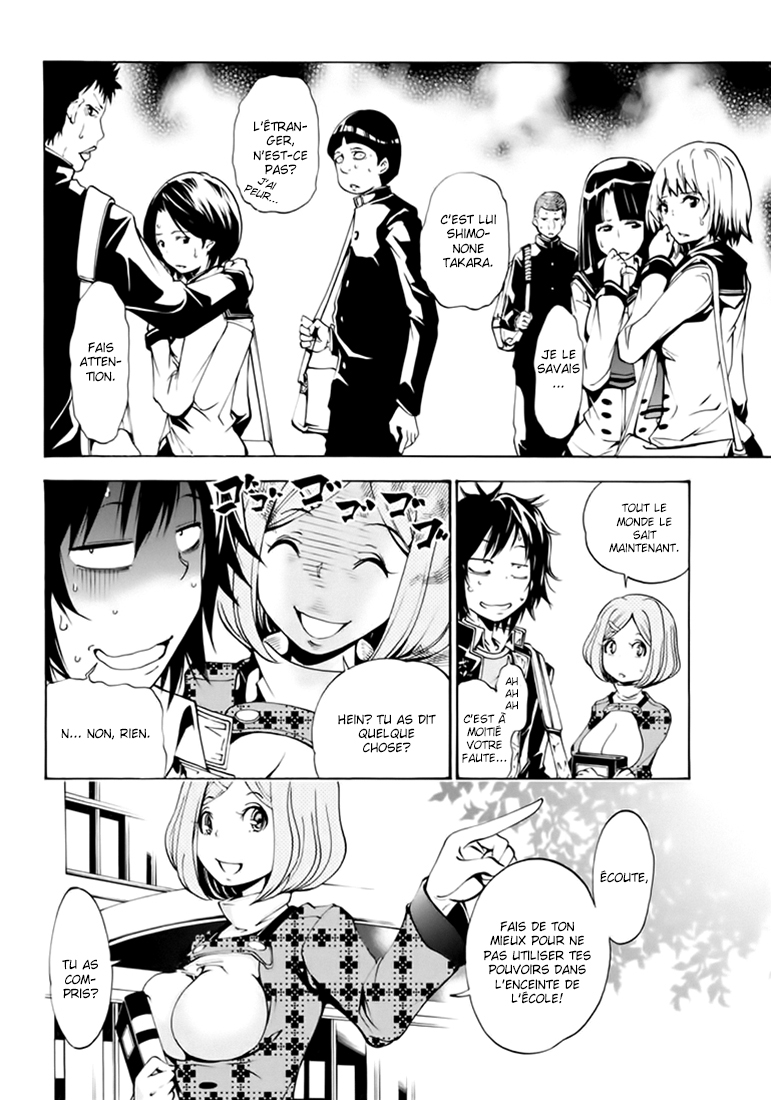 Rising × Rydeen Ne crois pas que tu es cool ou quelque chose comme ça si tu peux bien écrire dans une langue étrangère compliquée ! 第22页