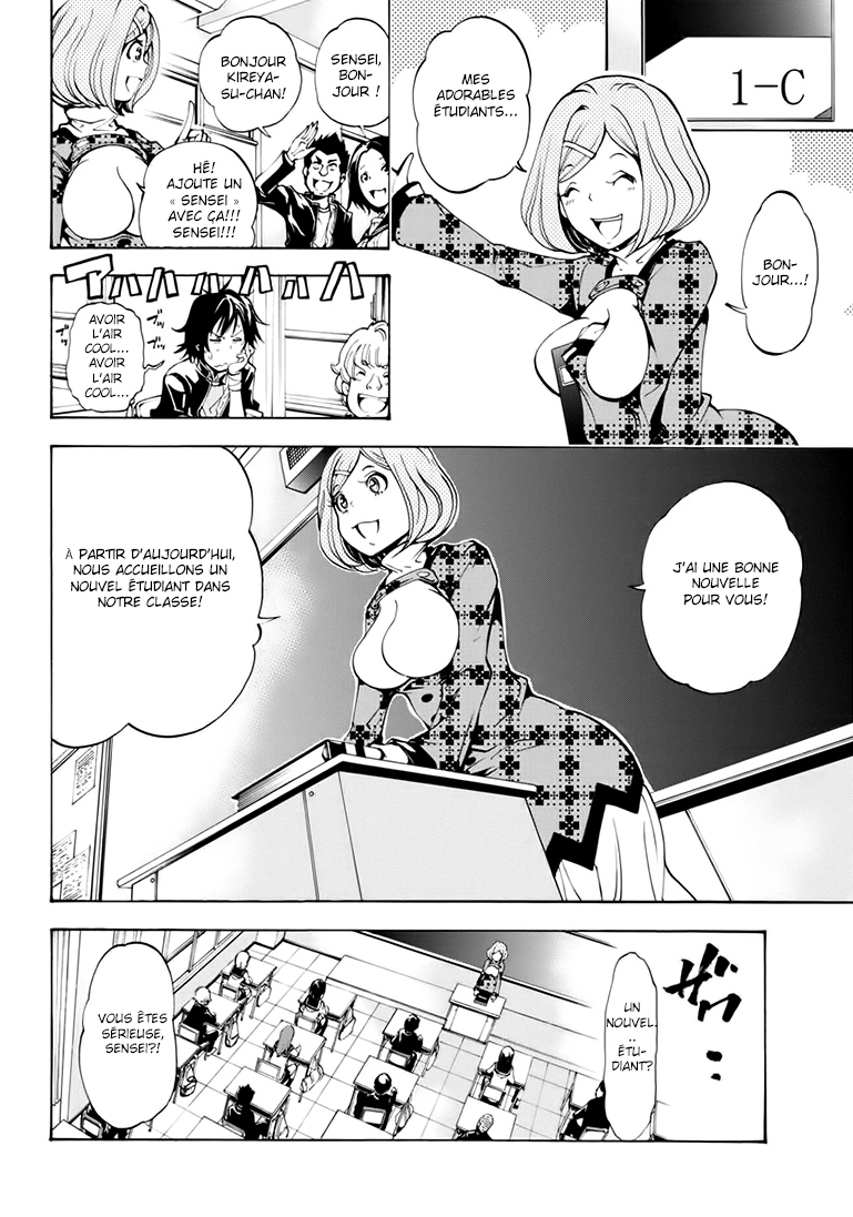Rising × Rydeen Ne crois pas que tu es cool ou quelque chose comme ça si tu peux bien écrire dans une langue étrangère compliquée ! 第26页