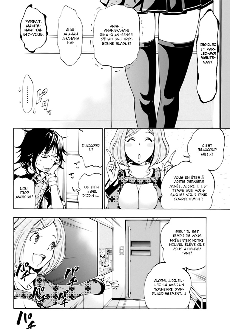 Rising × Rydeen Ne crois pas que tu es cool ou quelque chose comme ça si tu peux bien écrire dans une langue étrangère compliquée ! 第28页
