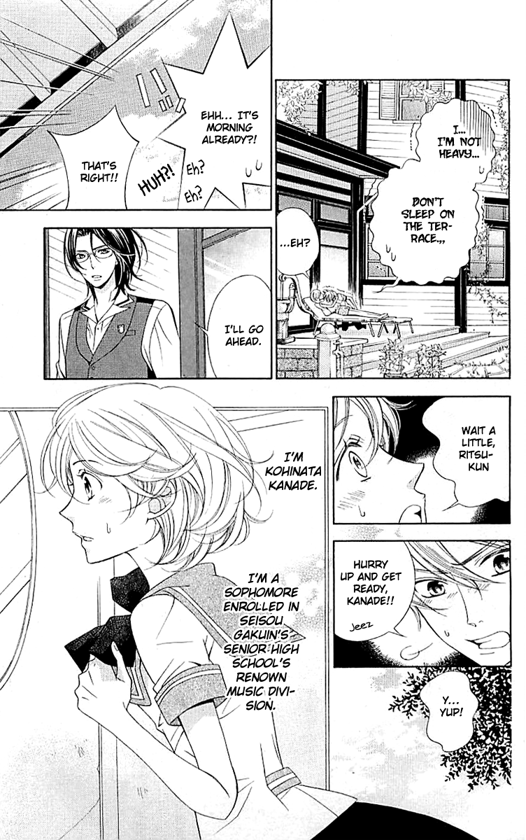 Linden Hall no Aria Vol. 1 Ch. 1 第11页