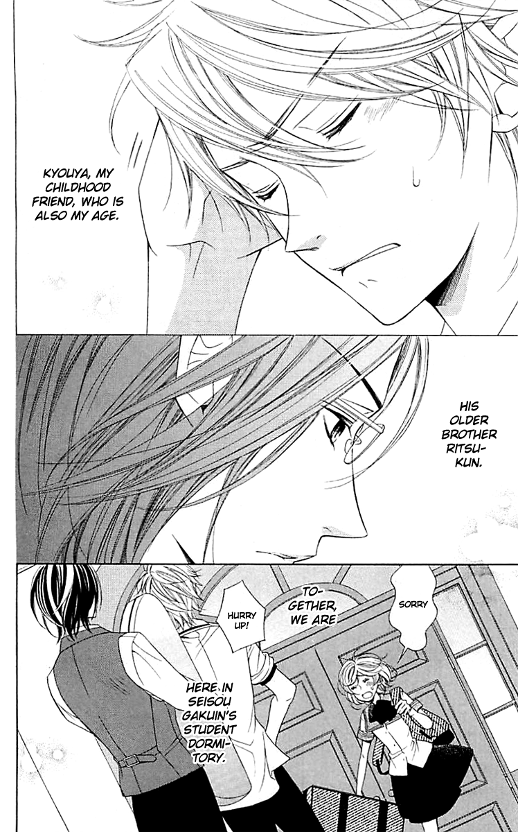 Linden Hall no Aria Vol. 1 Ch. 1 第12页