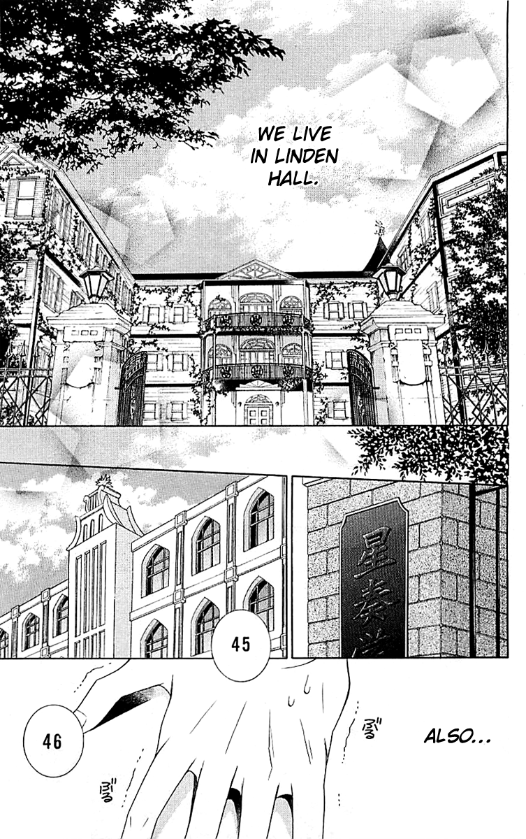 Linden Hall no Aria Vol. 1 Ch. 1 第13页