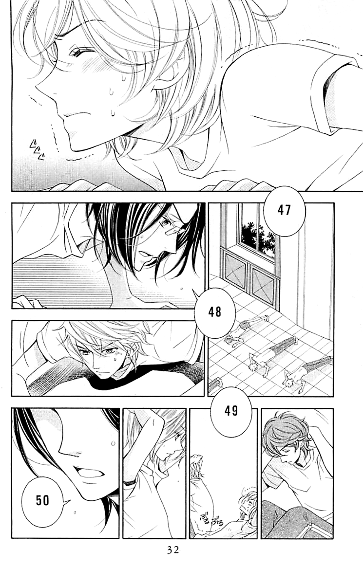 Linden Hall no Aria Vol. 1 Ch. 1 第14页