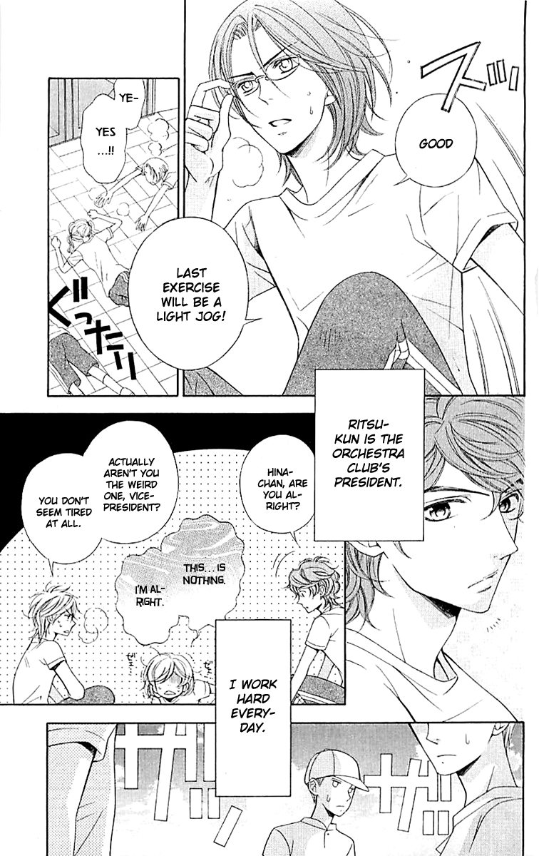 Linden Hall no Aria Vol. 1 Ch. 1 第15页
